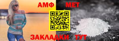 амф Волгодонск