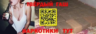 марки nbome Волжский