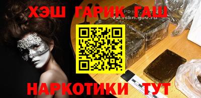 MESCALINE Волгодонск