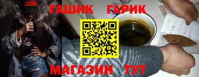 марки nbome Волжский