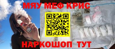 соль курить ск Бузулук