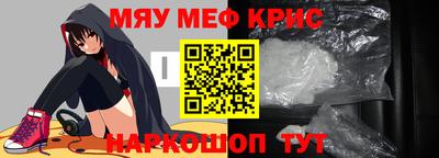МДМА Волжский