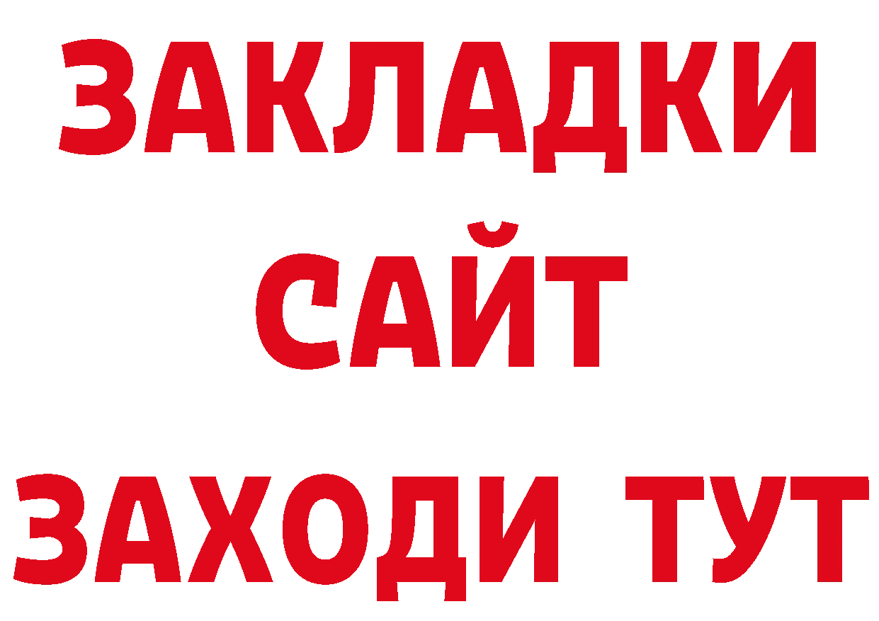 КОКАИН Эквадор зеркало это мега Кандалакша