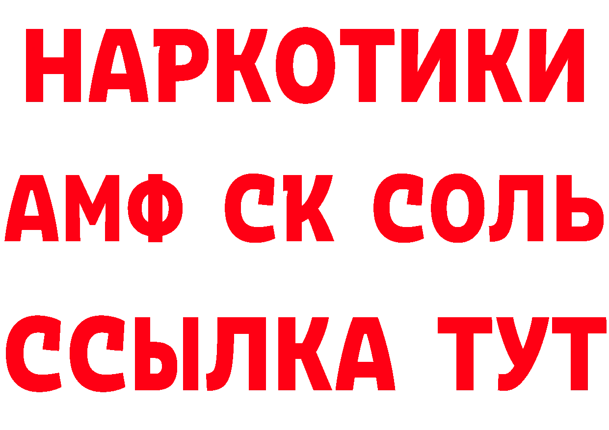 Бутират бутик зеркало дарк нет MEGA Кандалакша