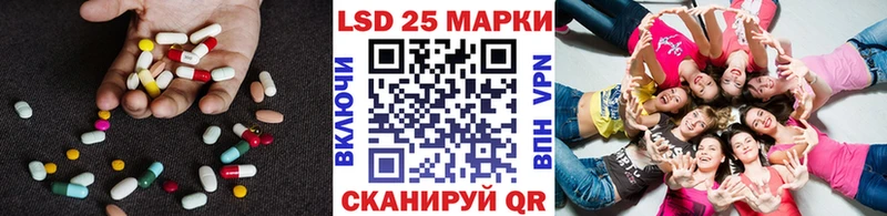 ЛСД экстази кислота  Кандалакша 