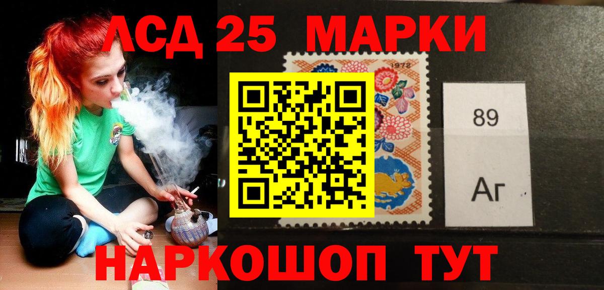 Лсд 25 экстази кислота Кандалакша