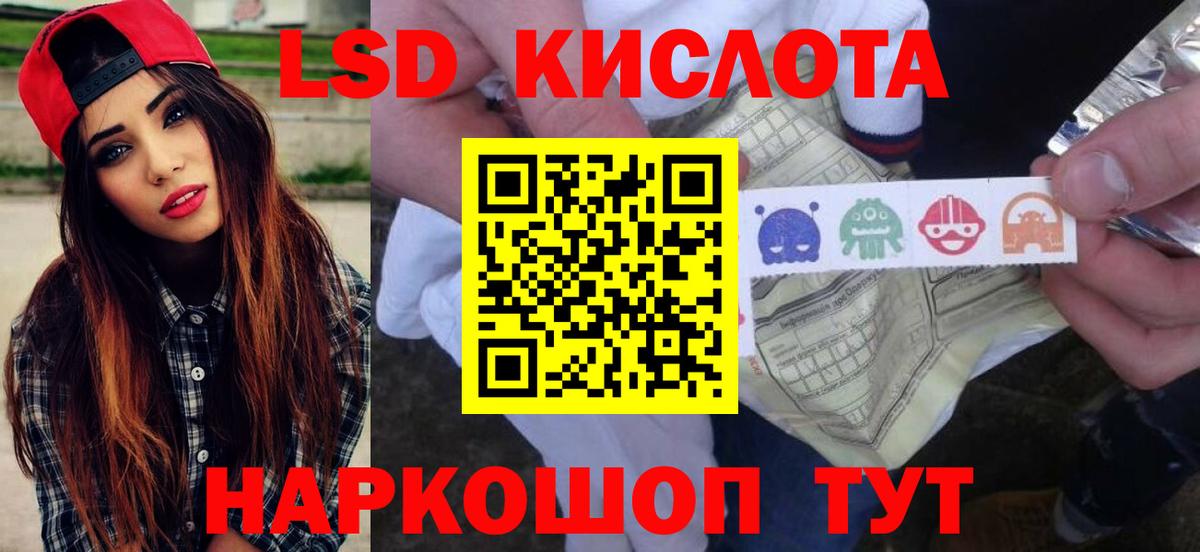 Кандалакша  Лсд 25 экстази ecstasy  Лсд 25 экстази  Вход с VPN 