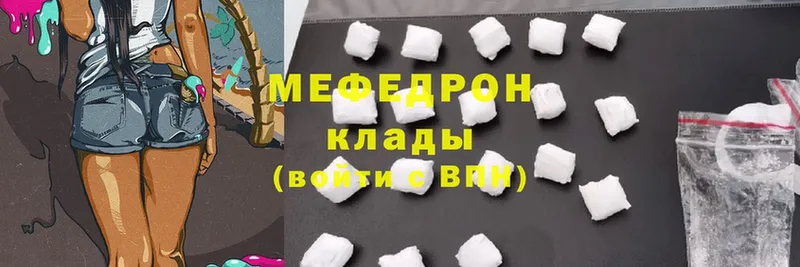 Мефедрон mephedrone  хочу наркоту  Кандалакша 