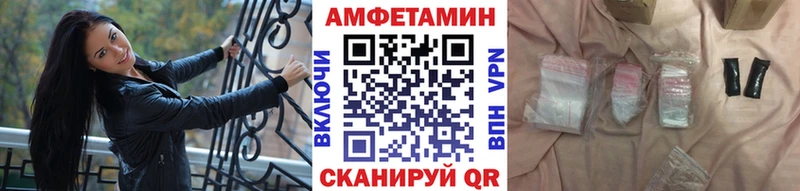 даркнет состав  цена наркотик  Кандалакша  Первитин витя 
