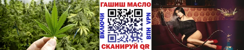 Дистиллят ТГК гашишное масло  цена   Кандалакша 
