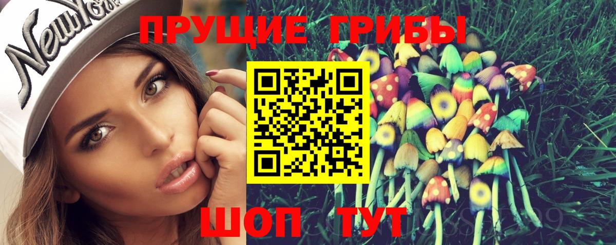 Галлюциногенные грибы ЛСД  Вход с VPN  Галлюциногенные грибы ЛСД  Кандалакша 