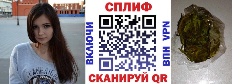 купить наркоту Кандалакша Марихуана конопля